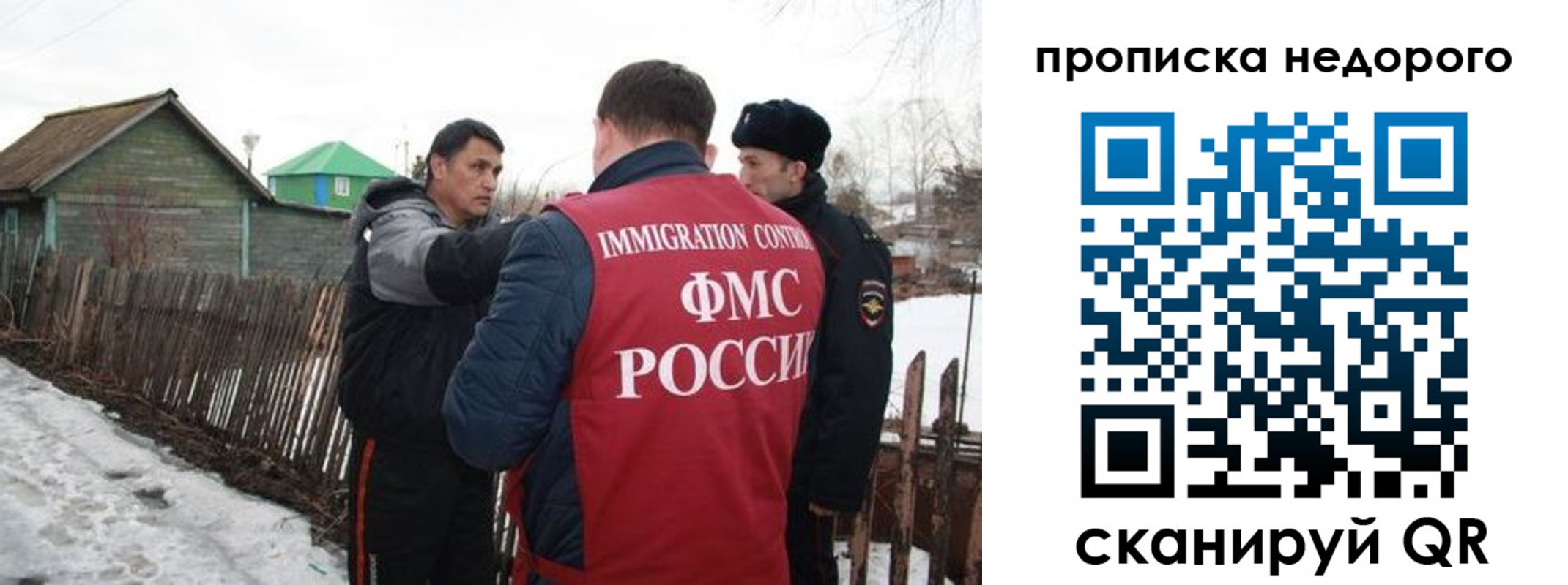 прописка для кредита в Хадыженске