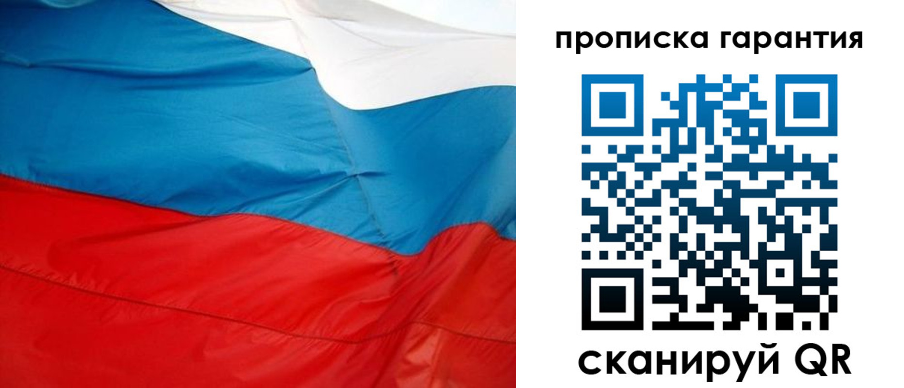 миграционный учет в Хадыженске