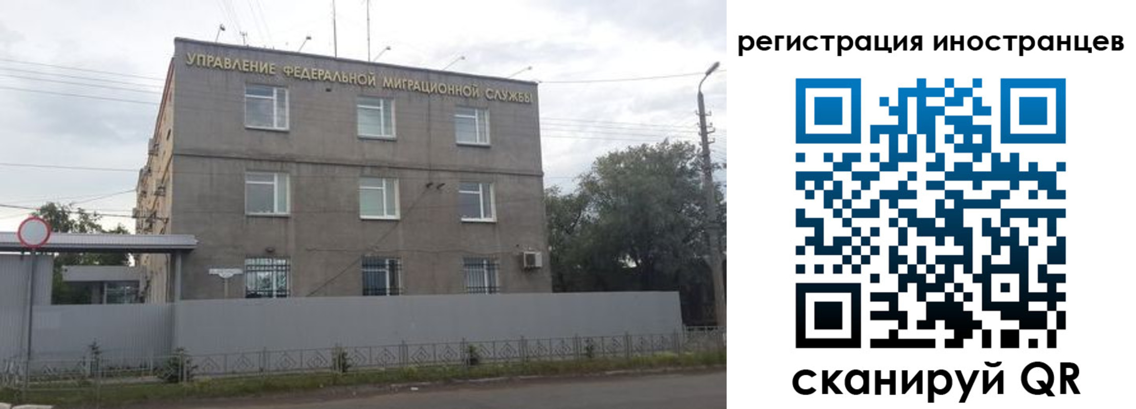 временная прописка в Хадыженске
